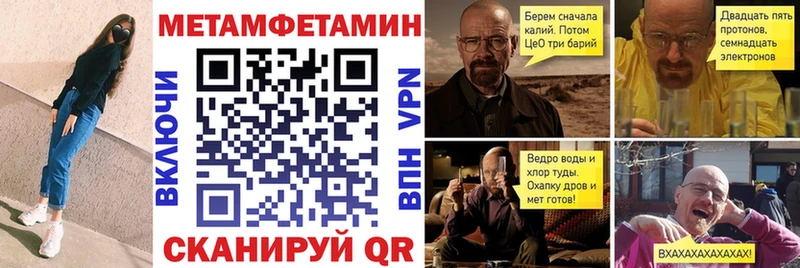 купить наркотик  Белореченск  АМФЕТАМИН 98% 