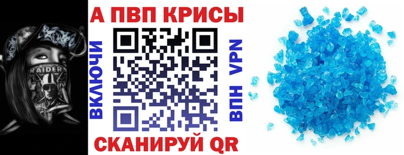 Alfa_PVP СК КРИС Белореченск