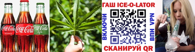 Cannafood конопля ОМГ ОМГ сайт Белореченск