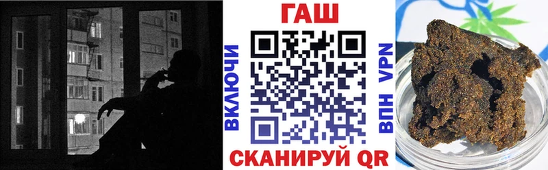 ГАШ индика сатива Белореченск