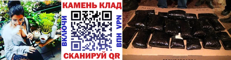 ГАШИШ индика сатива  Белореченск 