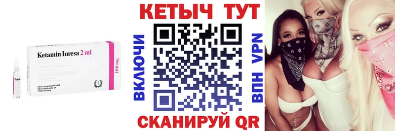 Кетамин VHQ  kraken tor  Белореченск 