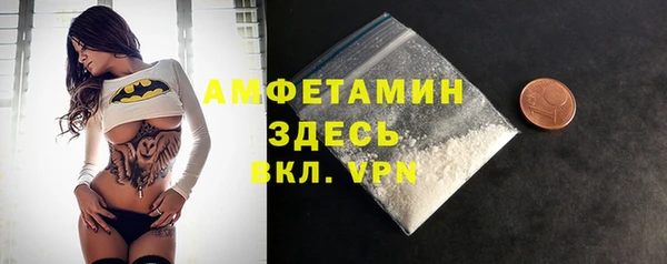 мяу мяу мука Белокуриха