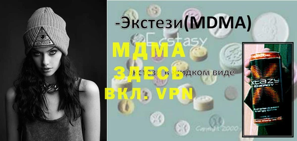 прущий лед Бронницы