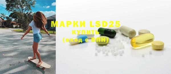марки nbome Белоозёрский