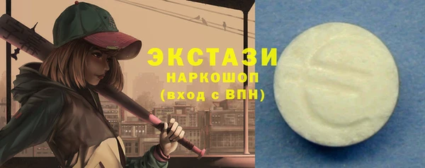 марки nbome Белоозёрский