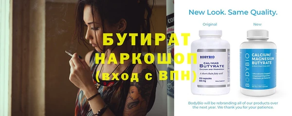 круглые Беломорск