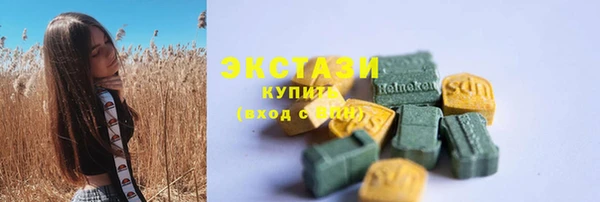бошки Саяногорск