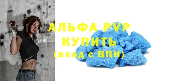Альфа ПВП Богородск