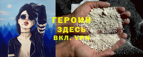 мяу мяу мука Белокуриха