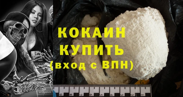 дурь Бугульма