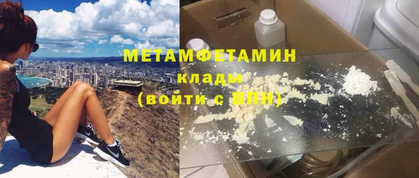 круглые Беломорск