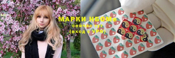 мяу мяу мука Белокуриха