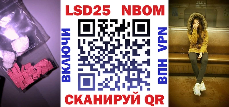 Лсд 25 экстази ecstasy  mega зеркало  Белореченск  цены наркотик 