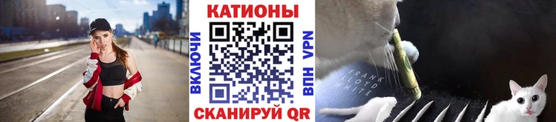 Мефедрон мяу мяу  мега ТОР  Белореченск 