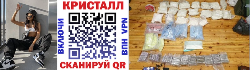 hydra онион  цена   Белореченск  МЕТАМФЕТАМИН мет 