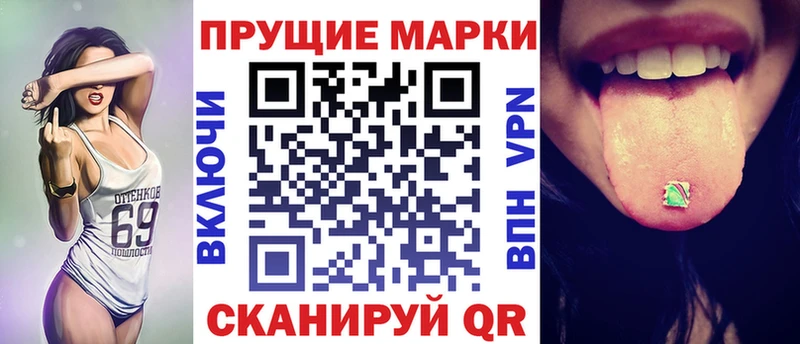 Марки 25I-NBOMe 1,8мг  Белореченск 